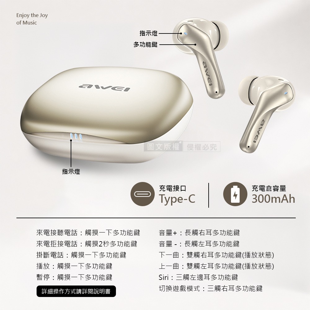 威力家 AWEI AI智能翻譯藍牙耳機 藍牙V6.0｜同聲互譯｜IPX6防水防汗｜支援多語言-細節圖7