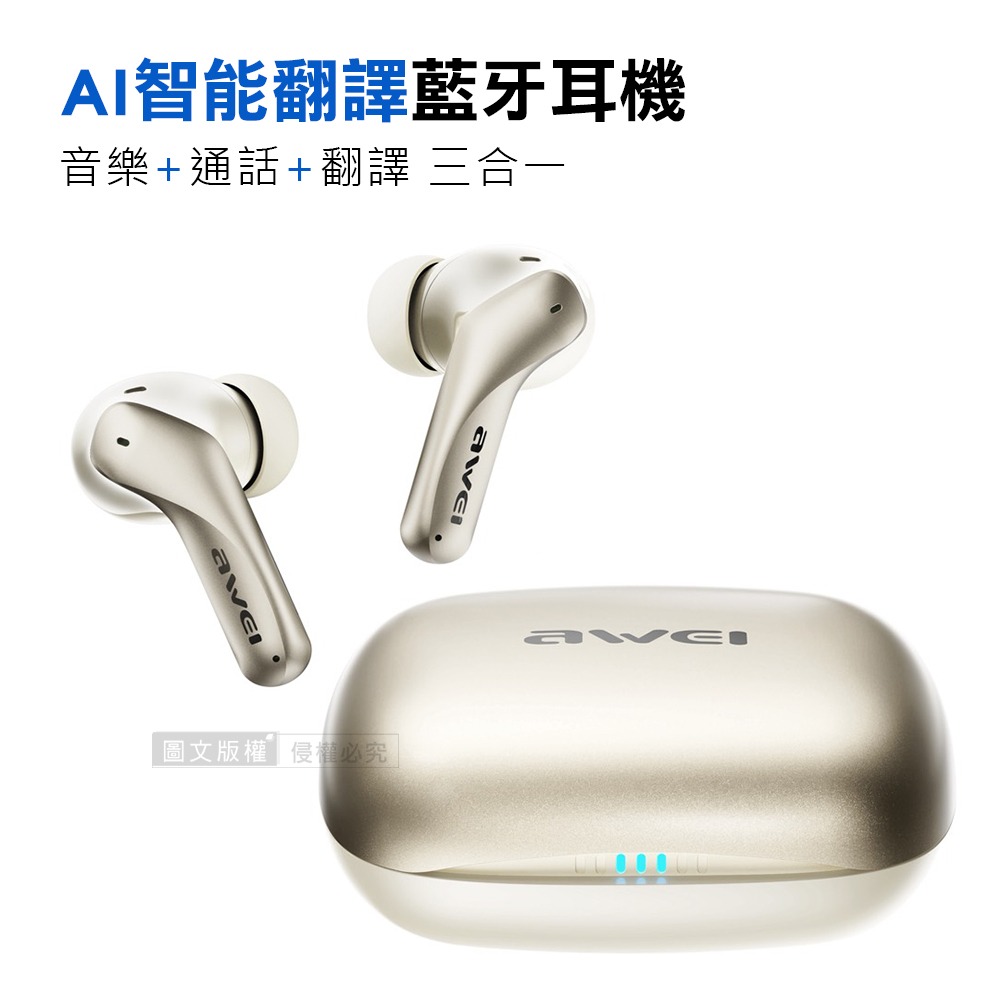 電鍍金