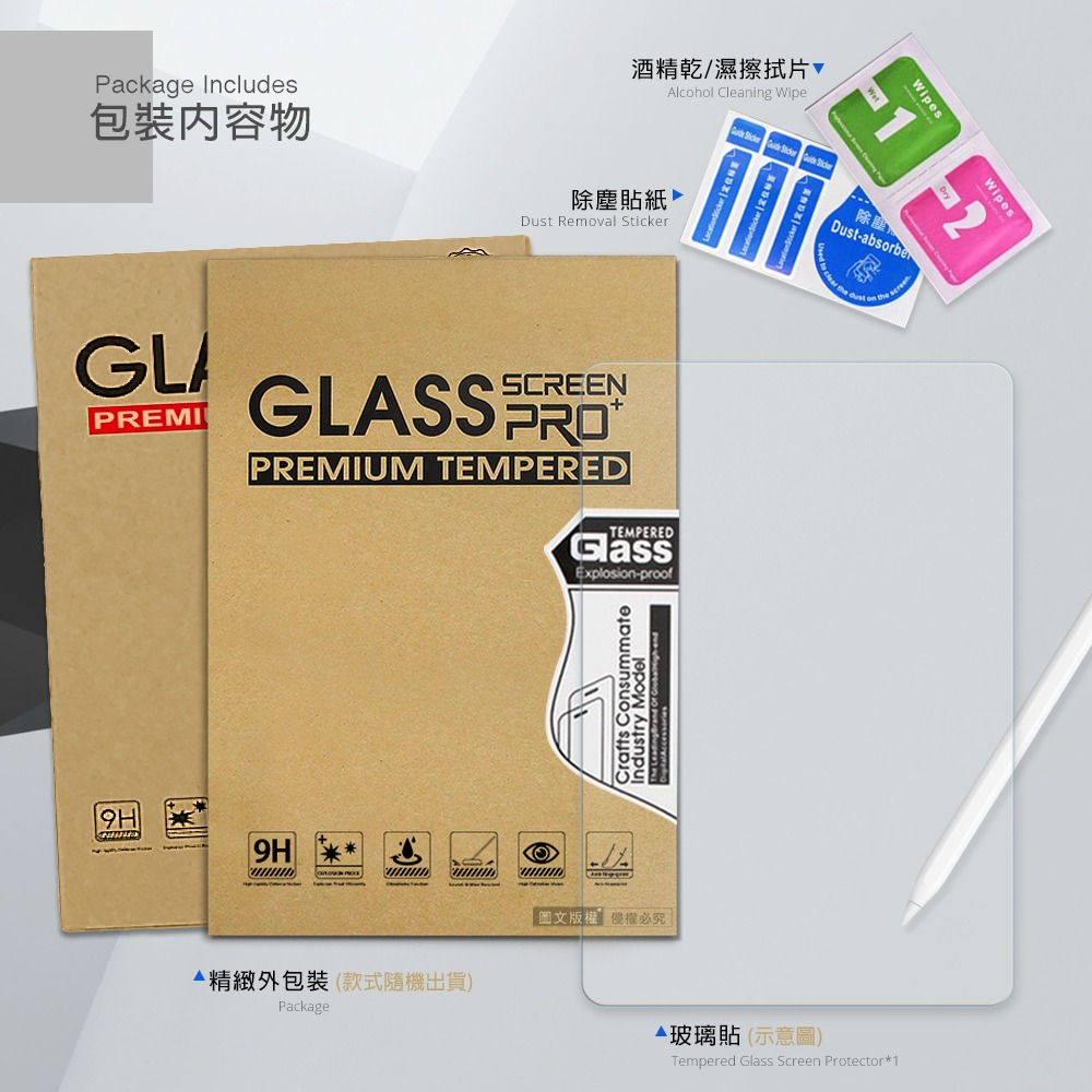 威力家 超抗刮 ASUS Pad 12.2吋 T3201 專業版疏水疏油9H鋼化玻璃膜 平板玻璃貼-細節圖6