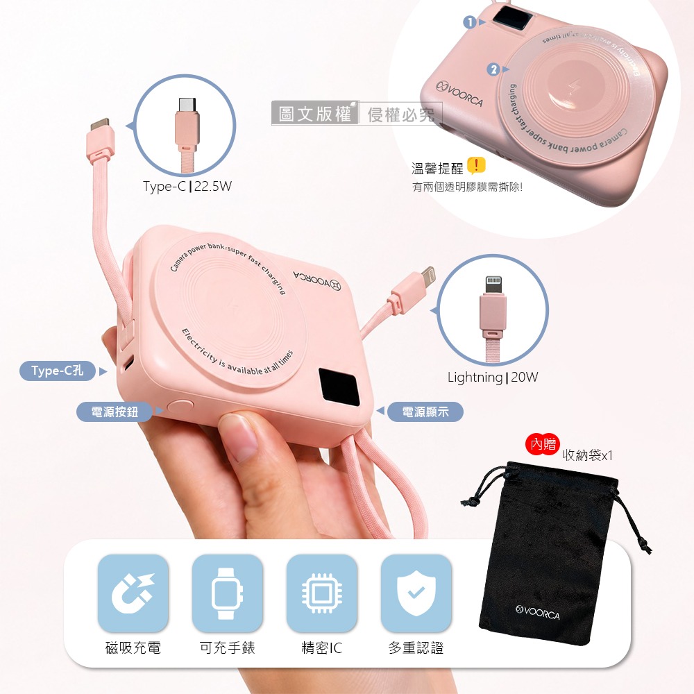 威力家 VOORCA 4in1美型迷你相機造型 10000mAh無線磁吸快充行動電源 自帶雙線/可充手錶(中國3C認證)-細節圖3
