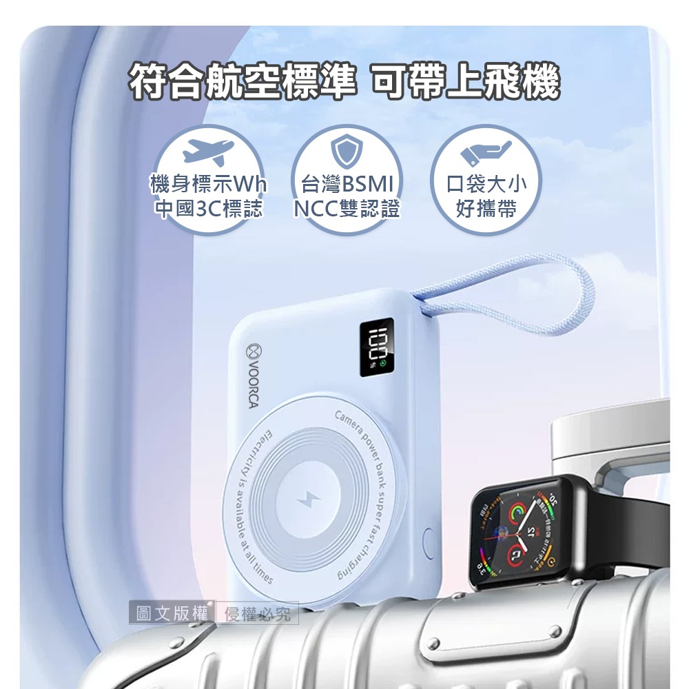 威力家 VOORCA 4in1美型迷你相機造型 10000mAh無線磁吸快充行動電源 自帶雙線/可充手錶(中國3C認證)-細節圖7