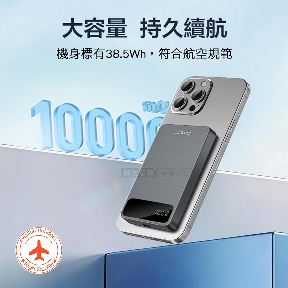 威力家 VOORCA 10000mAh 新型半固態電芯 三合一磁吸無線充行動電源 輕巧迷你/電量顯示-細節圖3