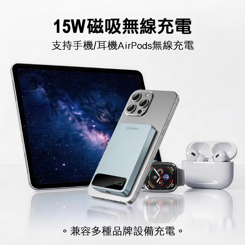 威力家 VOORCA 10000mAh 新型半固態電芯 三合一磁吸無線充行動電源 輕巧迷你/電量顯示-細節圖4