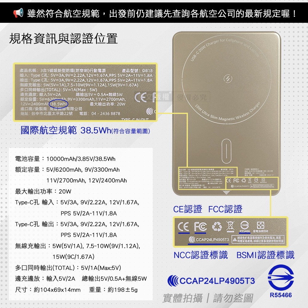 威力家 VOORCA 10000mAh 新型半固態電芯 三合一磁吸無線充行動電源 輕巧迷你/電量顯示-細節圖9