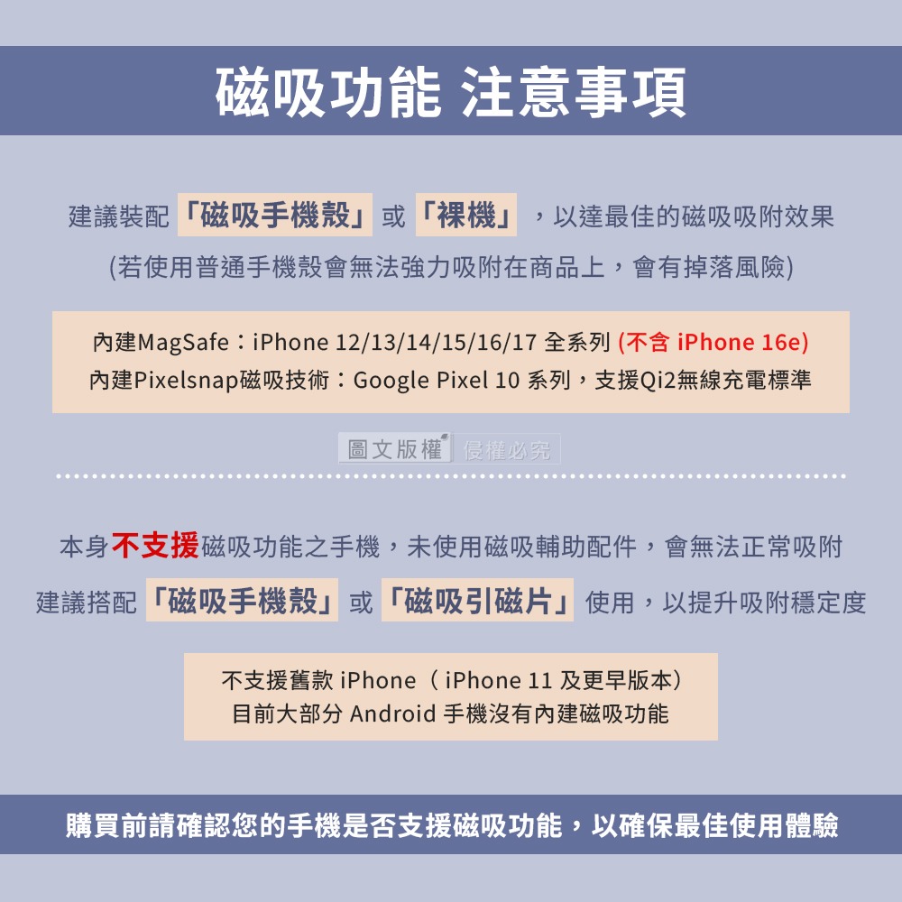 威力家 VOORCA 10000mAh 新型半固態電芯 三合一磁吸無線充行動電源 輕巧迷你/電量顯示-細節圖10