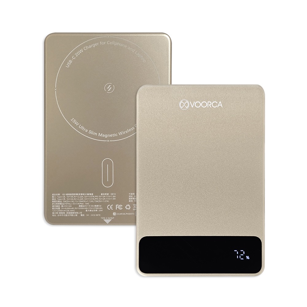 威力家 VOORCA 10000mAh 新型半固態電芯 三合一磁吸無線充行動電源 輕巧迷你/電量顯示-規格圖10