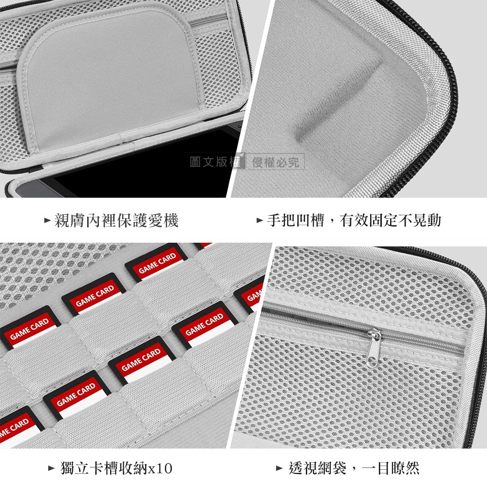 威力家 隨行‧漫遊輕便款 Switch 2 防潑水硬殼收納包 遊戲卡收納 手提外出包-細節圖3