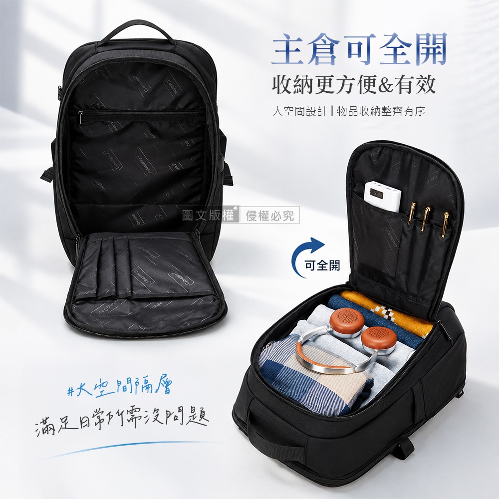 威力家 城市騎行 機能全開式大容量後背包 17.3吋 外置雙充電口/獨立筆電層/防盜層/透氣減壓-細節圖4