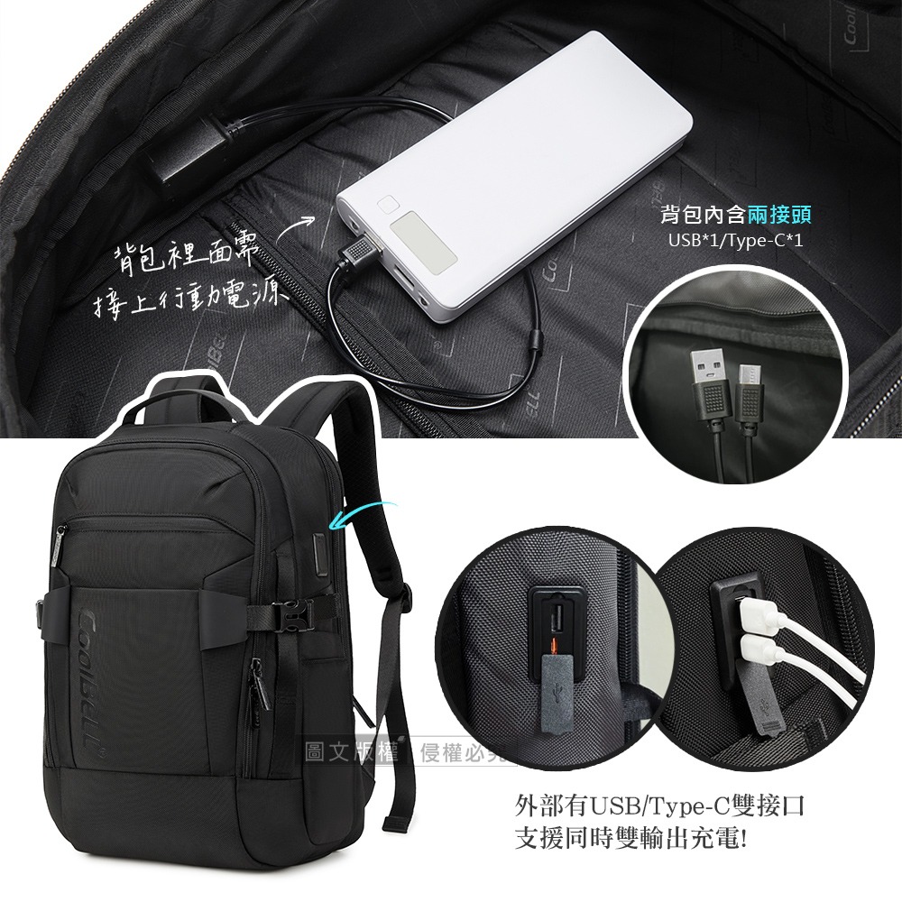 威力家 城市騎行 機能全開式大容量後背包 17.3吋 外置雙充電口/獨立筆電層/防盜層/透氣減壓-細節圖5