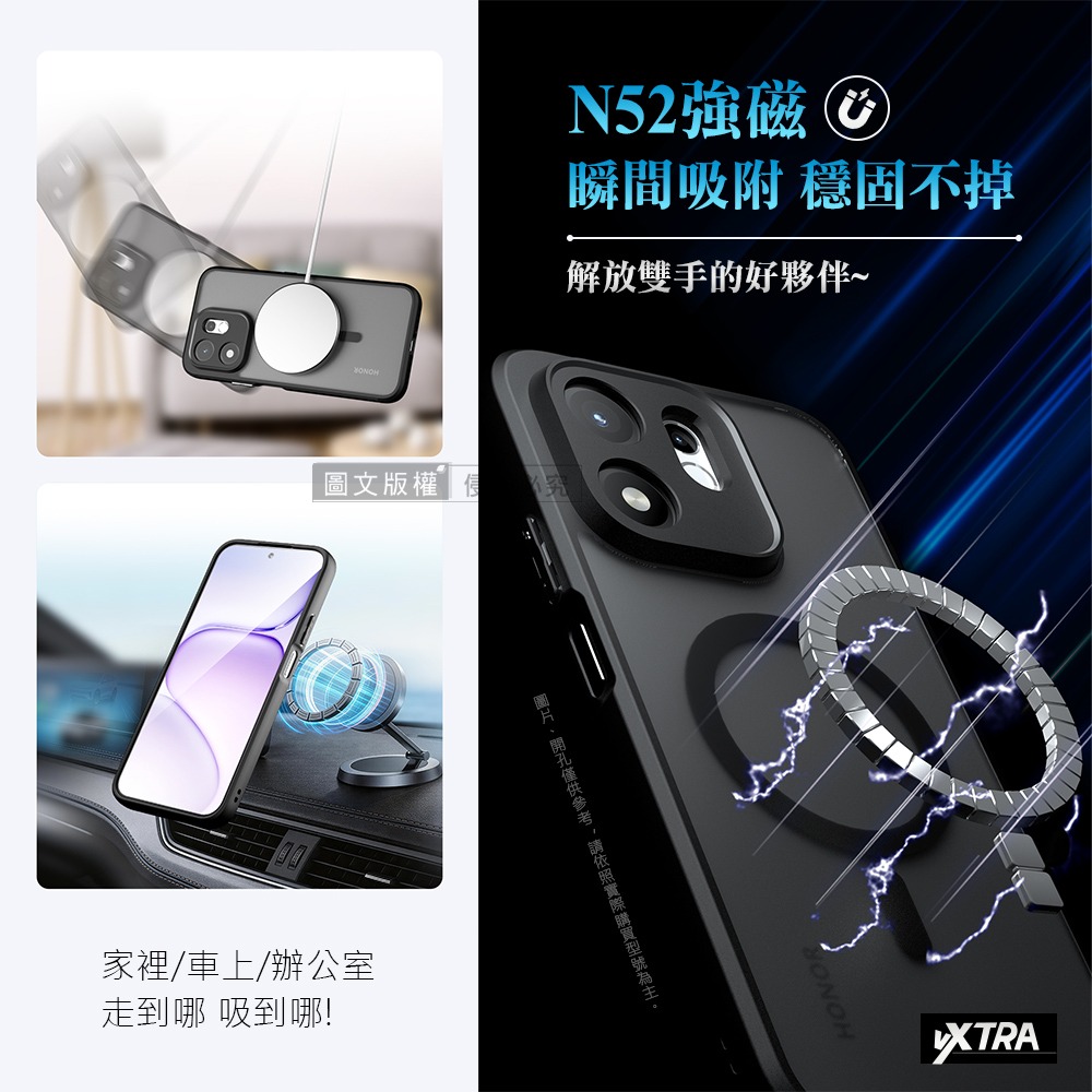 威力家 VXTRA 黑曜磁盾 榮耀HONOR 600S 5G 霧透軟邊手機殼 N52磁吸/鏡頭加高/氣囊防摔殼-細節圖3