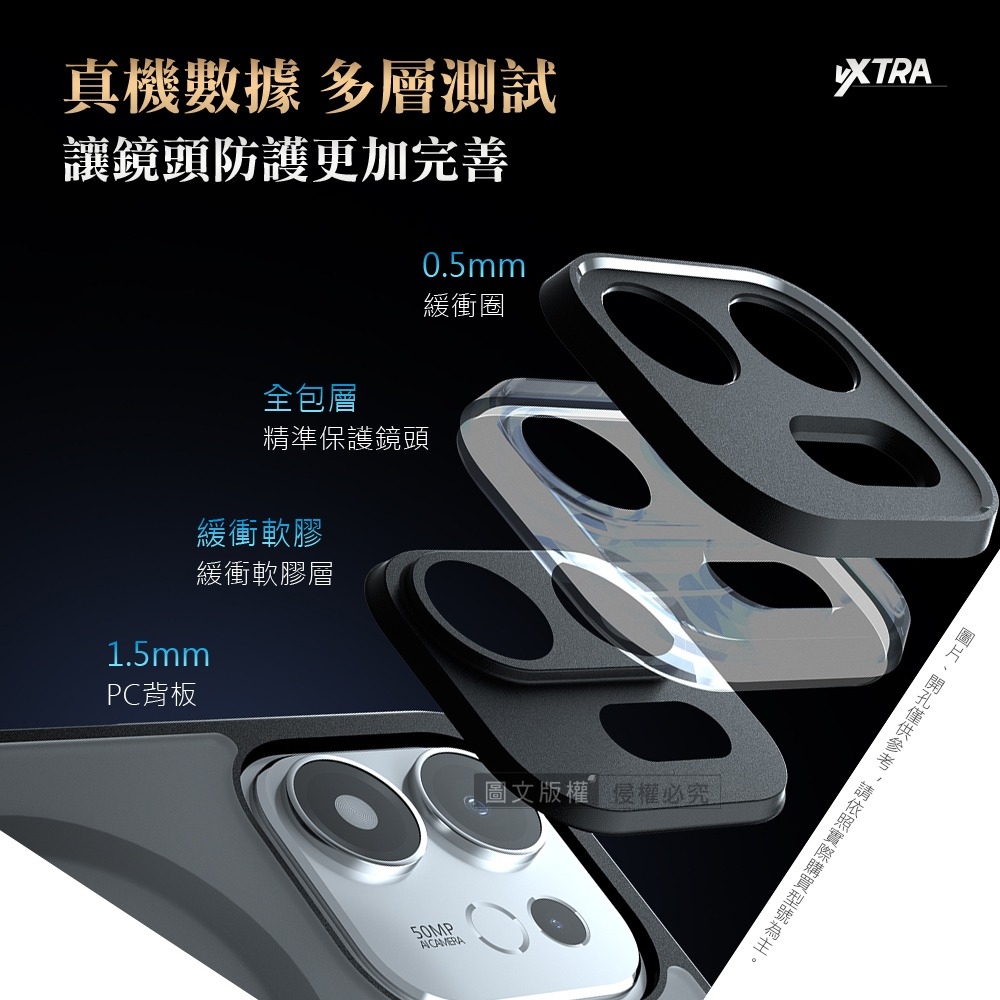 威力家 VXTRA 黑曜磁盾 榮耀HONOR 600S 5G 霧透軟邊手機殼 N52磁吸/鏡頭加高/氣囊防摔殼-細節圖5