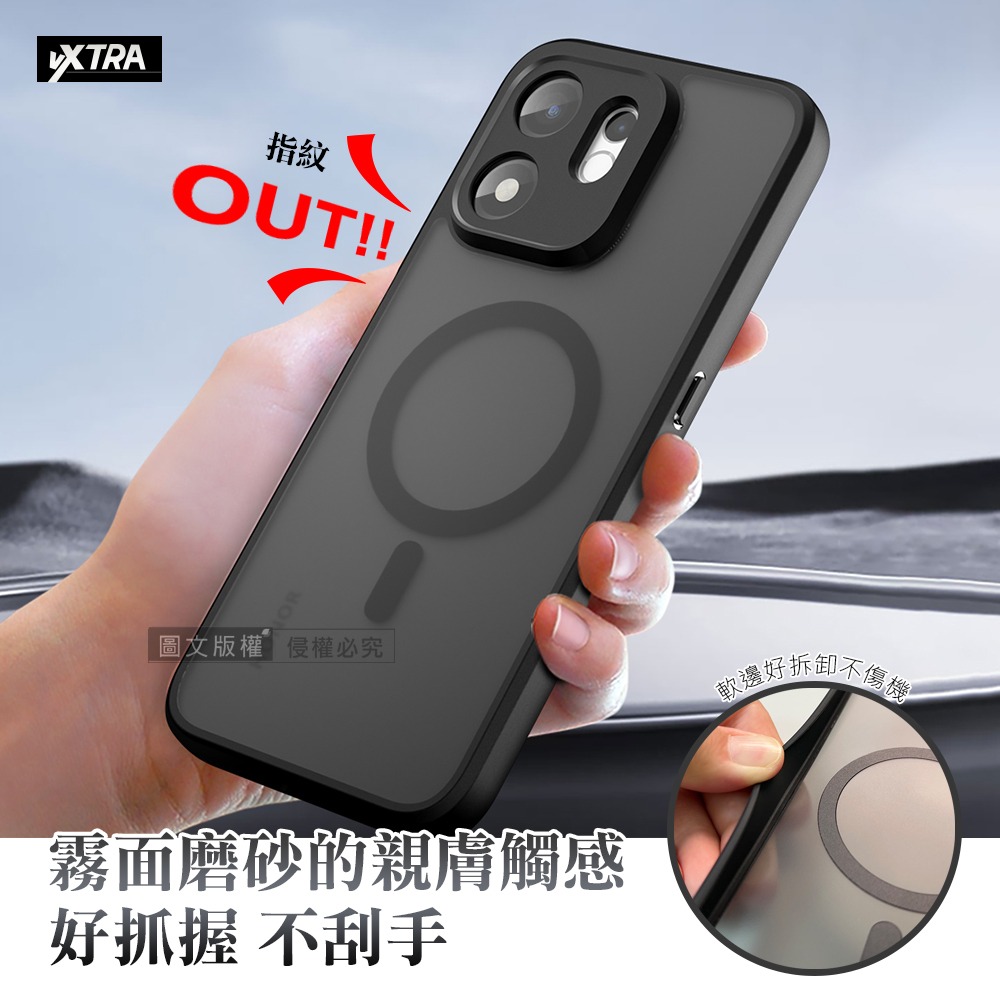 威力家 VXTRA 黑曜磁盾 榮耀HONOR 600S 5G 霧透軟邊手機殼 N52磁吸/鏡頭加高/氣囊防摔殼-細節圖6