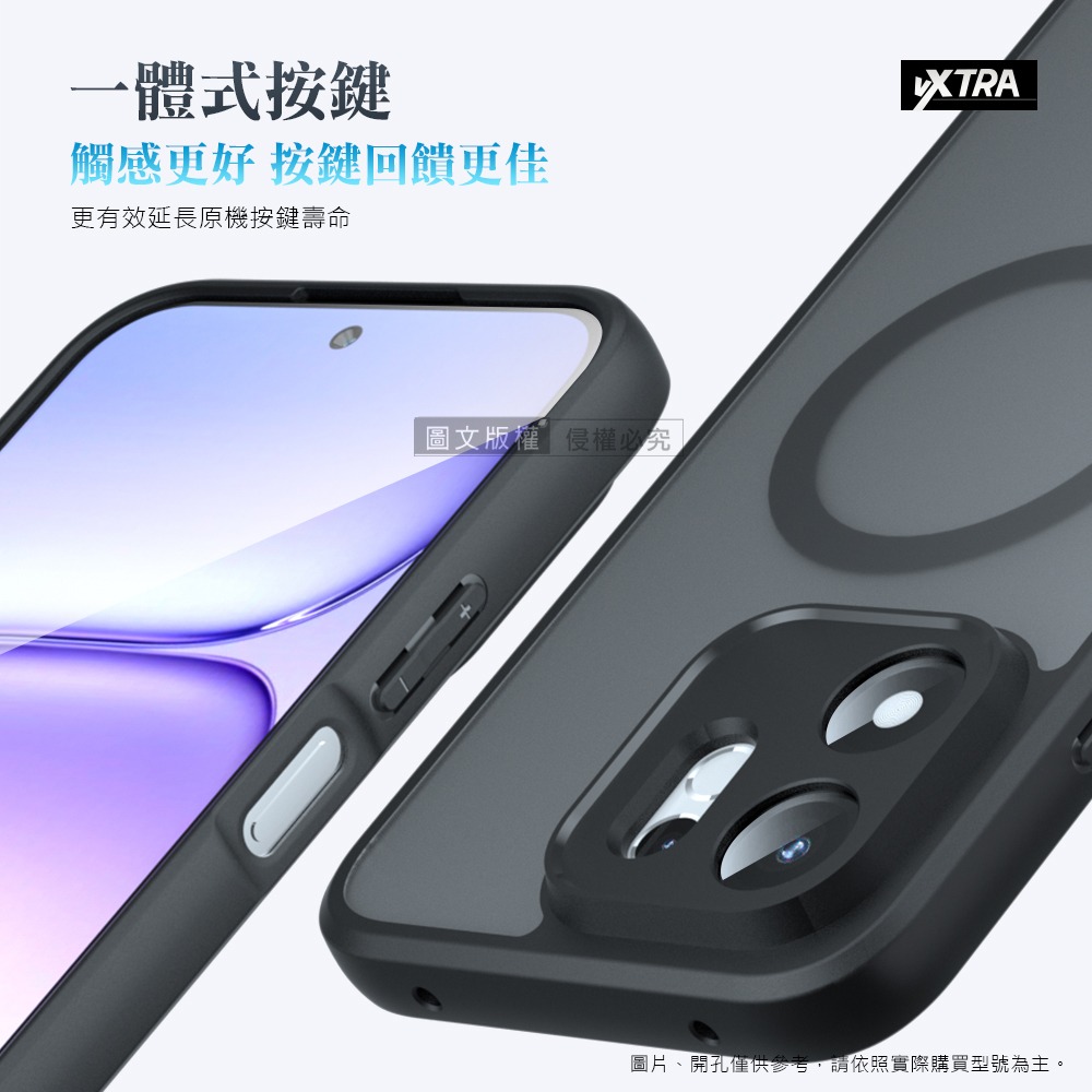 威力家 VXTRA 黑曜磁盾 榮耀HONOR 600S 5G 霧透軟邊手機殼 N52磁吸/鏡頭加高/氣囊防摔殼-細節圖8