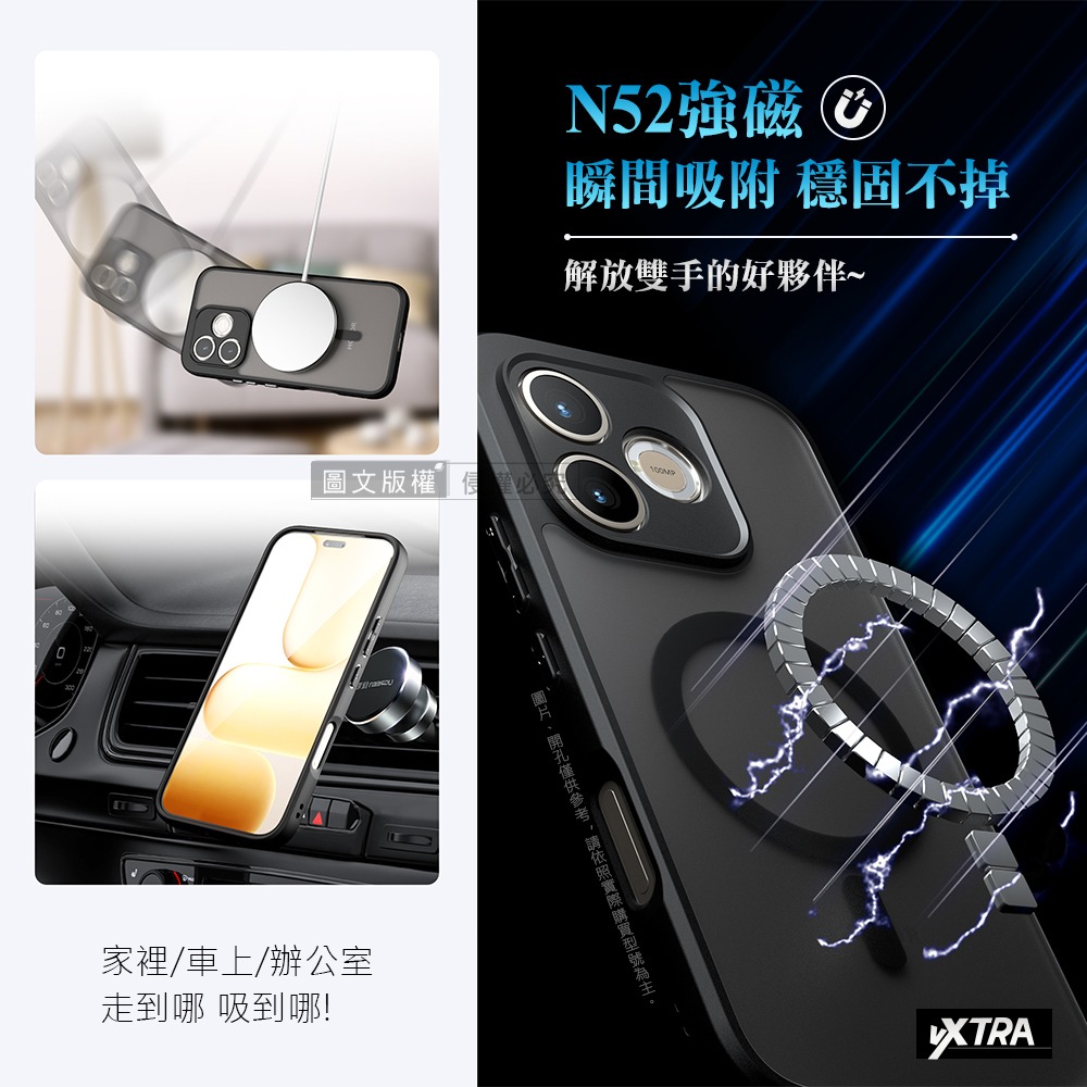 威力家 VXTRA 黑曜磁盾 榮耀HONOR 600 Lite 霧透軟邊手機殼 N52磁吸/鏡頭加高/氣囊防摔殼-細節圖3