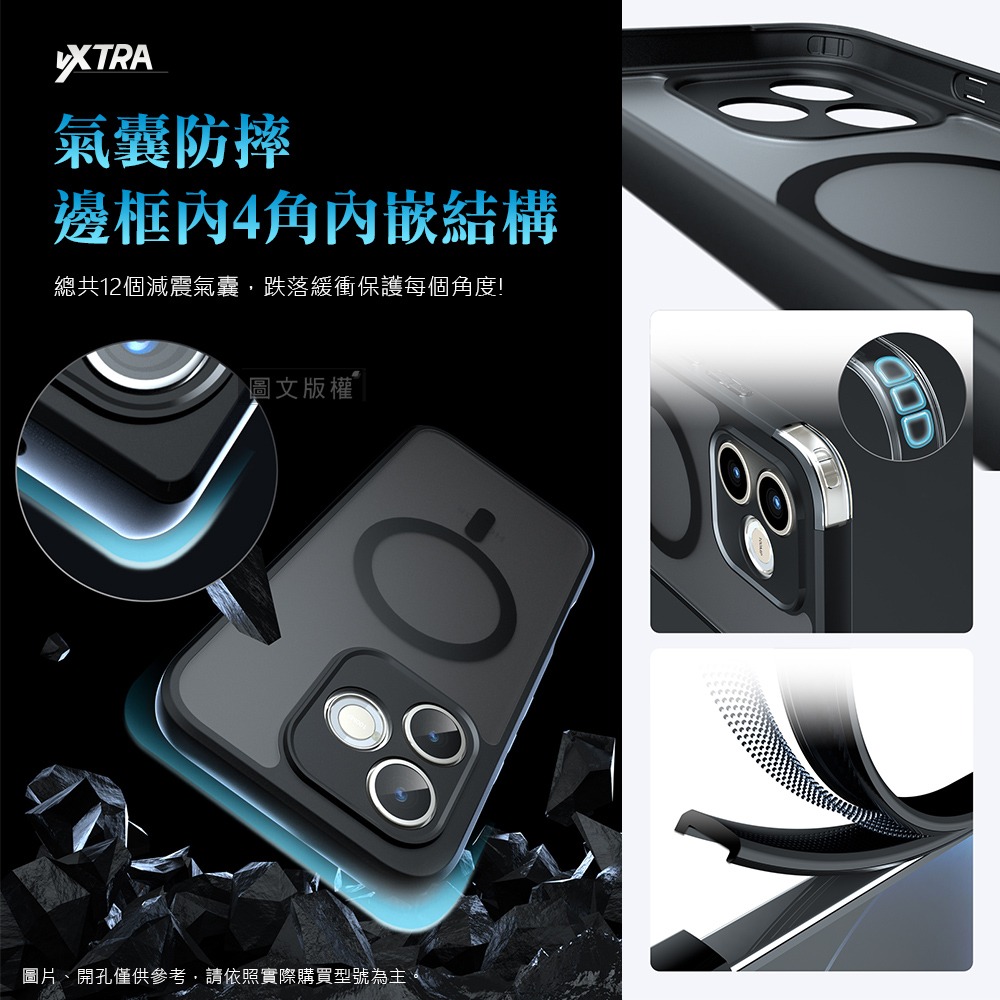 威力家 VXTRA 黑曜磁盾 榮耀HONOR 600 Lite 霧透軟邊手機殼 N52磁吸/鏡頭加高/氣囊防摔殼-細節圖4
