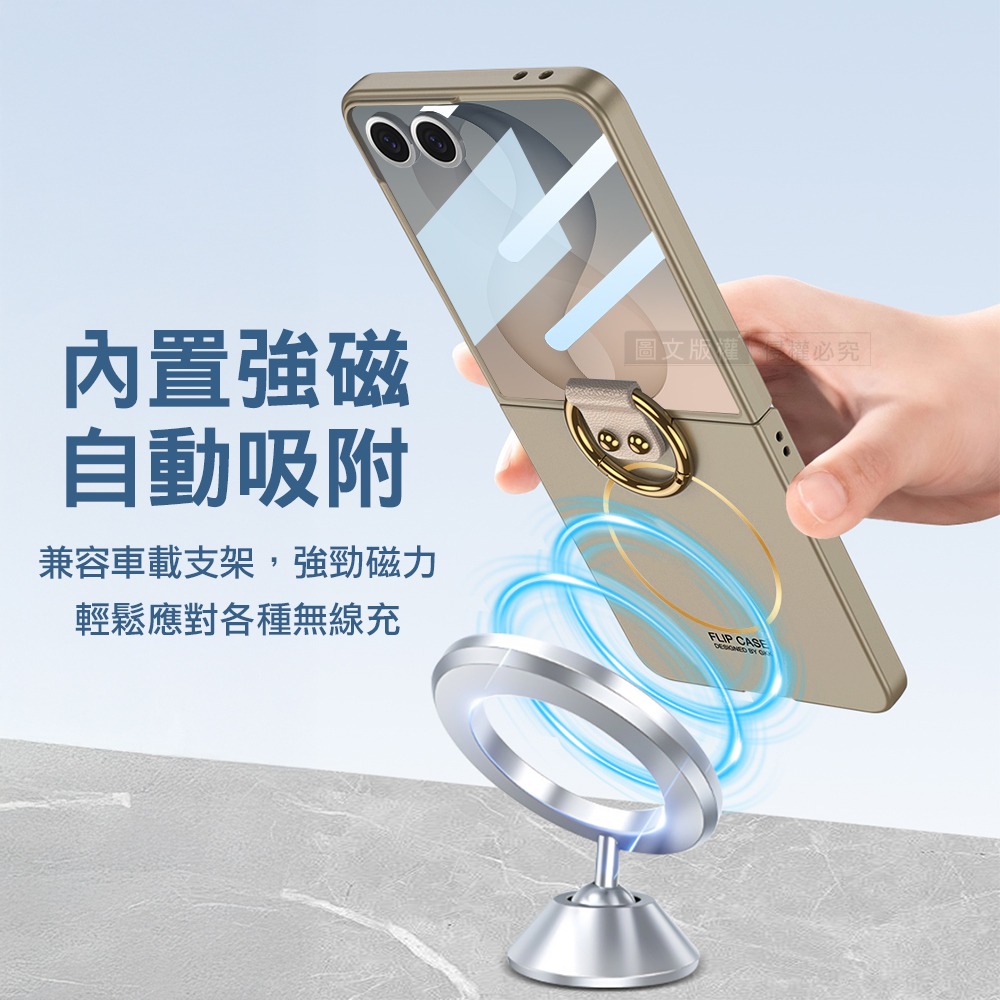 威力家 三星 Galaxy Z Flip8 殼膜一體 膚感磁吸指環支架殼+鋼化膜 手機殼-細節圖3