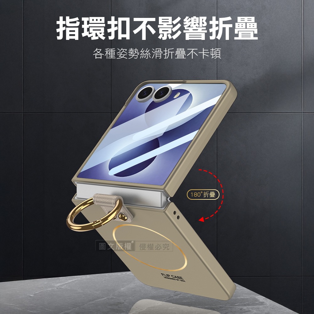 威力家 三星 Galaxy Z Flip8 殼膜一體 膚感磁吸指環支架殼+鋼化膜 手機殼-細節圖6