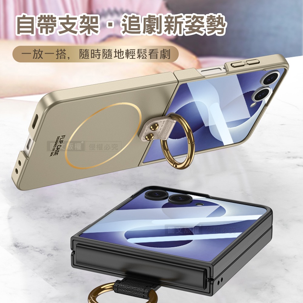 威力家 三星 Galaxy Z Flip8 殼膜一體 膚感磁吸指環支架殼+鋼化膜 手機殼-細節圖7