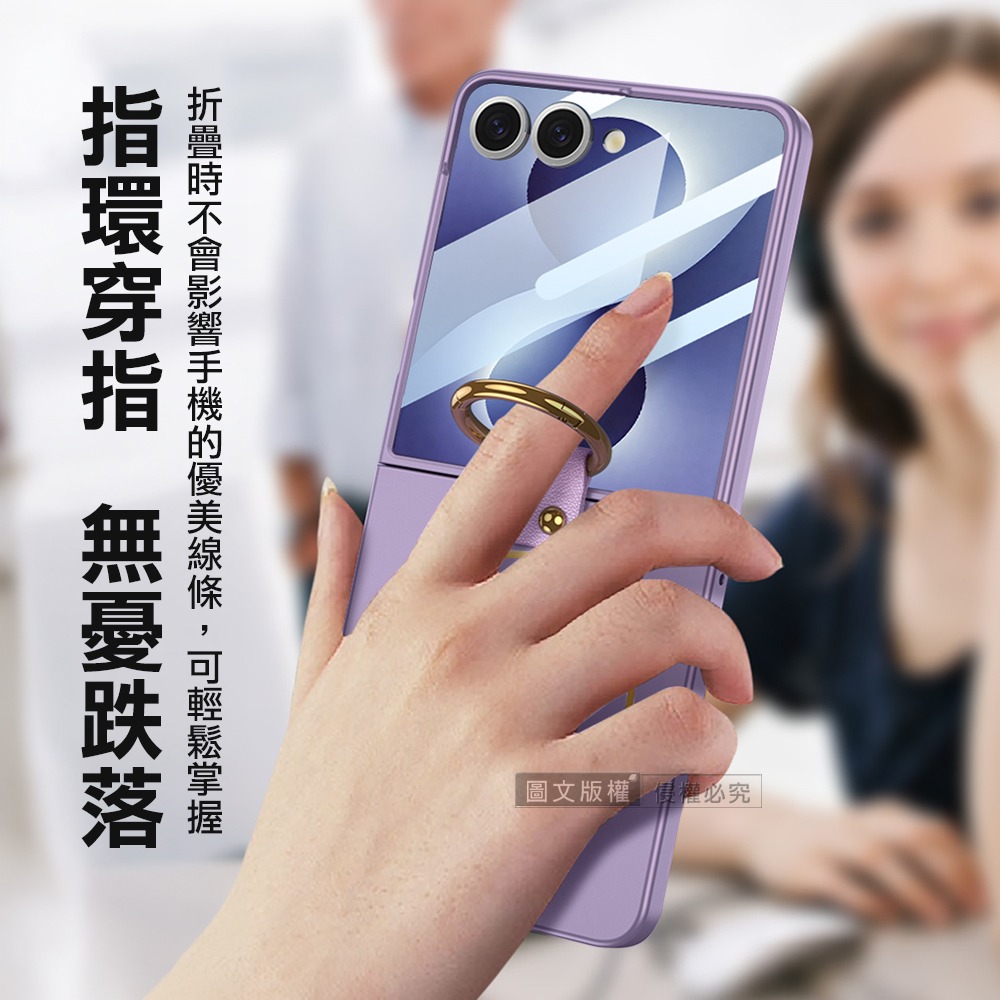 威力家 三星 Galaxy Z Flip8 殼膜一體 膚感磁吸指環支架殼+鋼化膜 手機殼-細節圖8
