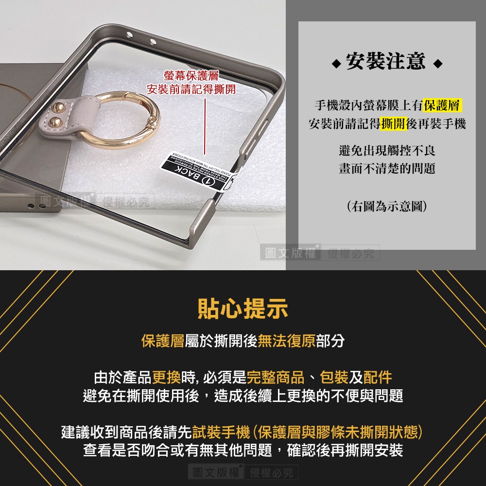 威力家 三星 Galaxy Z Flip8 殼膜一體 膚感磁吸指環支架殼+鋼化膜 手機殼-細節圖10