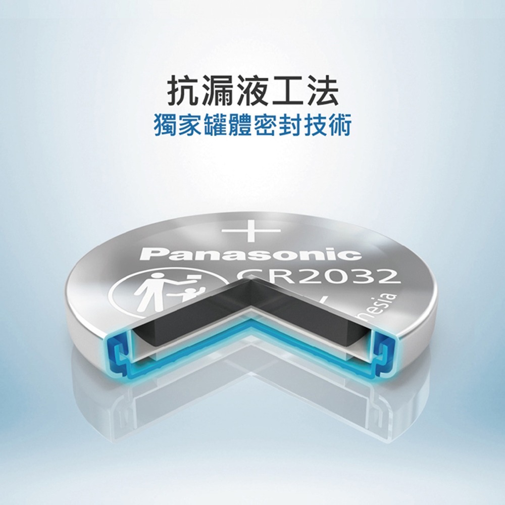 威力家 Panasonic 國際牌 CR2032 長效加強12年保存 鈕扣型電池 3V專用鋰電池(2顆入)-細節圖9