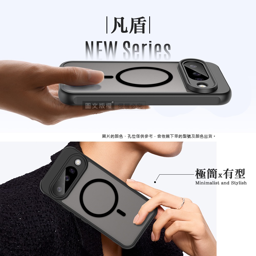 威力家 凡盾系列 三星 Galaxy S26 FE/S25 FE 磨砂磁吸防摔殼 鏡頭全包覆 手機殼-細節圖2