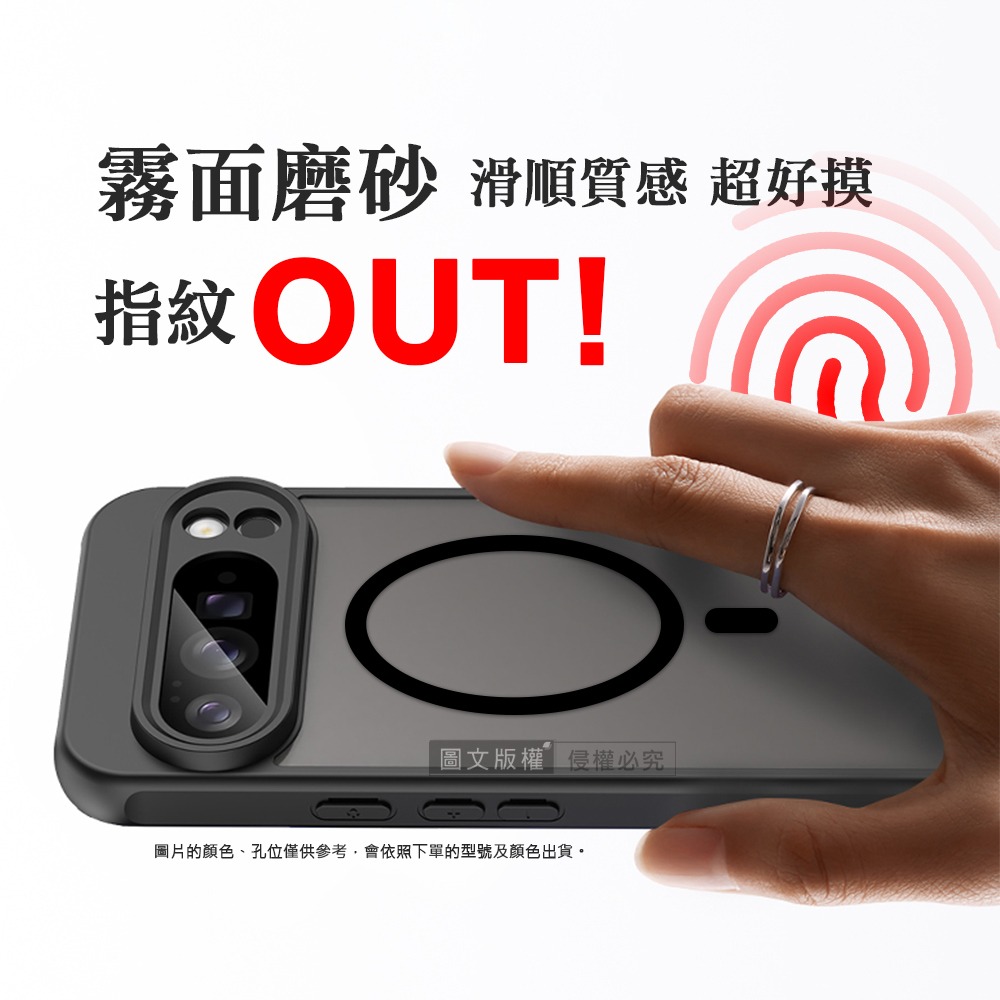 威力家 凡盾系列 三星 Galaxy S26 FE/S25 FE 磨砂磁吸防摔殼 鏡頭全包覆 手機殼-細節圖5