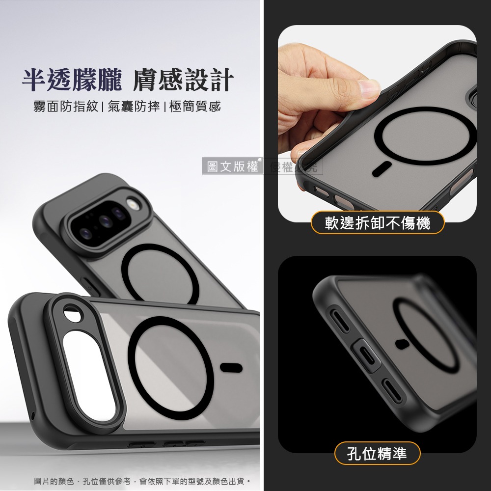 威力家 凡盾系列 三星 Galaxy S26 FE/S25 FE 磨砂磁吸防摔殼 鏡頭全包覆 手機殼-細節圖8