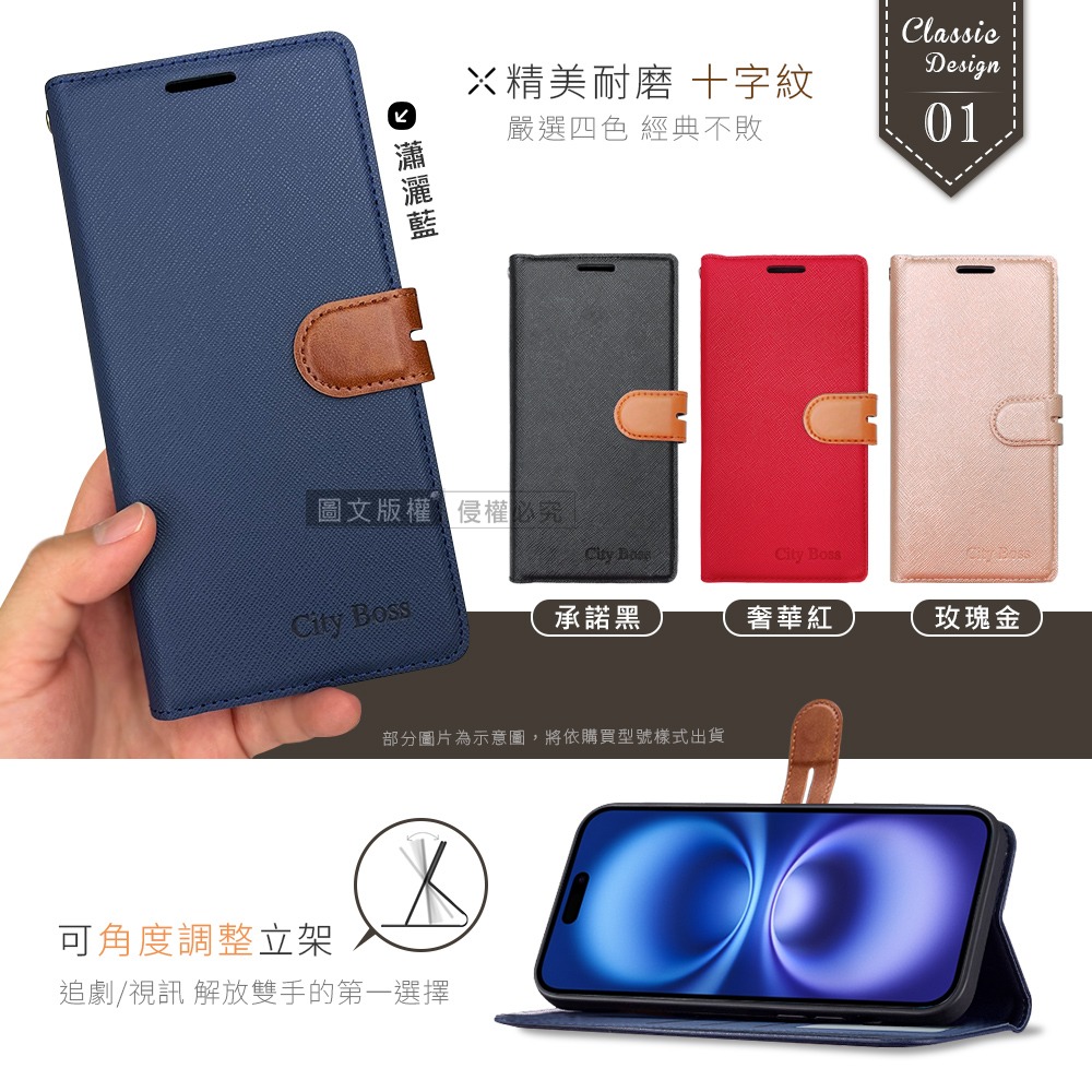 威力家 CITY都會風 紅米Redmi 17 5G/4G 插卡立架磁力手機皮套 有吊飾孔-細節圖2