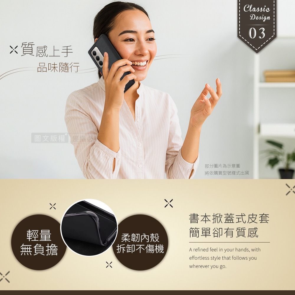 威力家 CITY都會風 紅米Redmi 17 5G/4G 插卡立架磁力手機皮套 有吊飾孔-細節圖4
