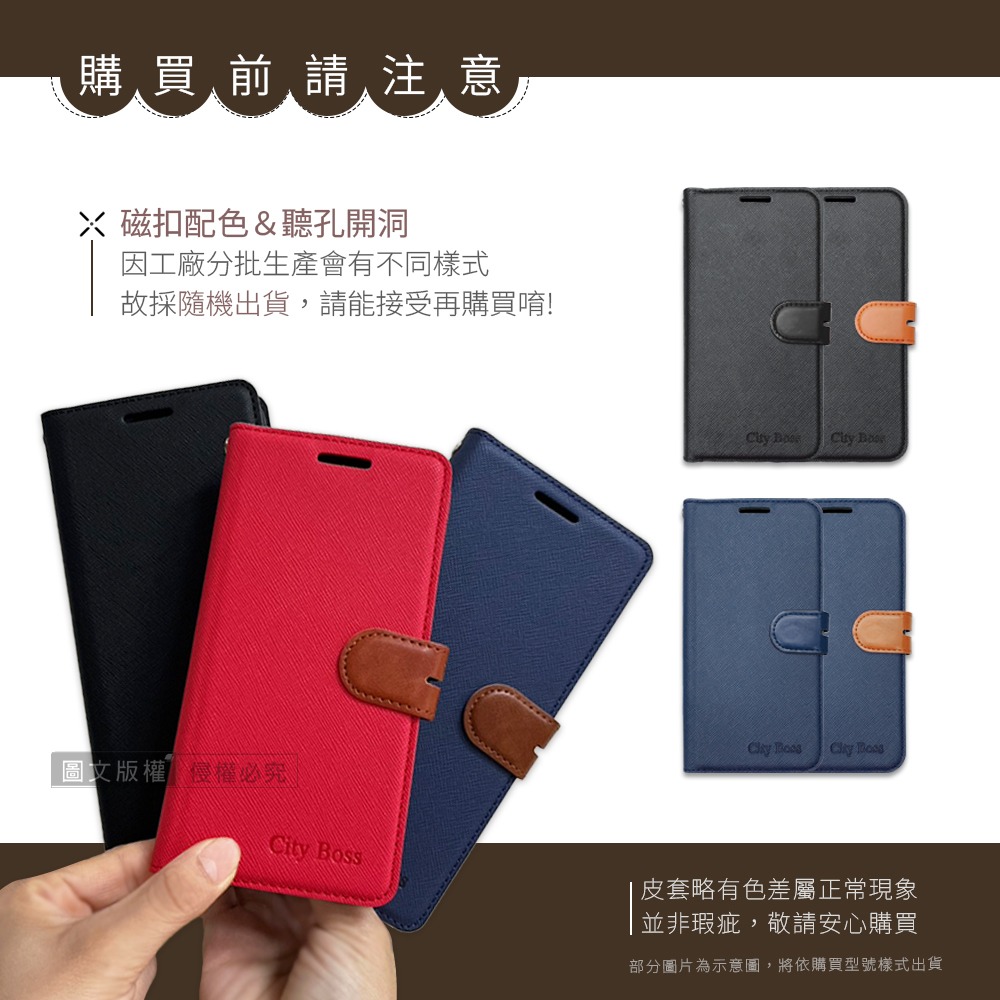 威力家 CITY都會風 紅米Redmi 17 5G/4G 插卡立架磁力手機皮套 有吊飾孔-細節圖5