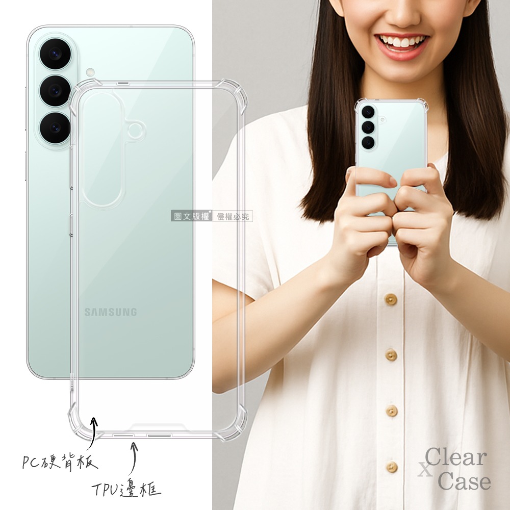 威力家 CITY戰車系列 三星 Galaxy S26 FE 5D軍規防摔氣墊殼 空壓殼 保護殼-細節圖2