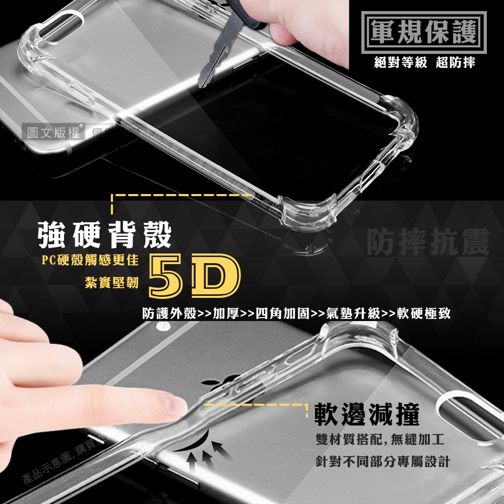 威力家 CITY戰車系列 三星 Galaxy S26 FE 5D軍規防摔氣墊殼 空壓殼 保護殼-細節圖5