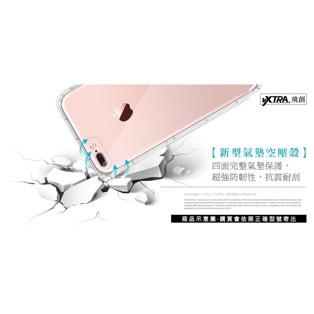 威力家 VXTRA 紅米Redmi Note 17 5G/4G 防摔氣墊保護殼 空壓殼 手機殼-細節圖2