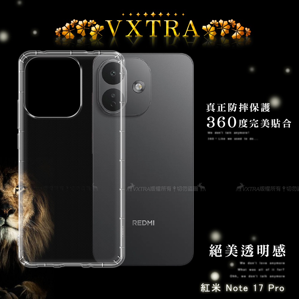 威力家 VXTRA 紅米Redmi Note 17 Pro 防摔氣墊保護殼 空壓殼 手機殼-細節圖3