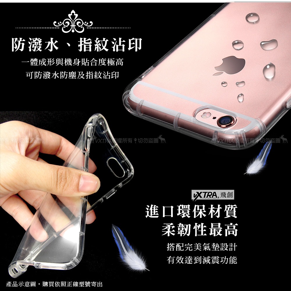 威力家 VXTRA 紅米Redmi Note 17 Pro 防摔氣墊保護殼 空壓殼 手機殼-細節圖4
