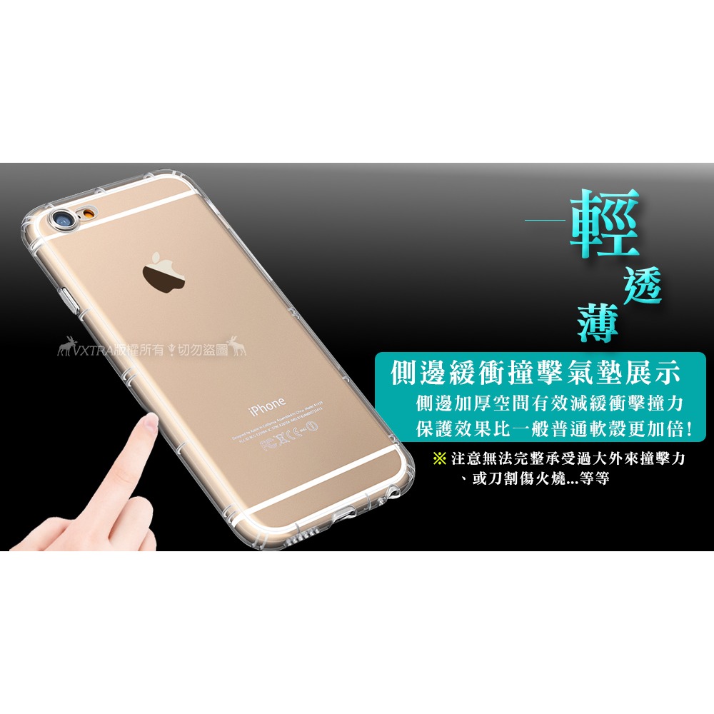 威力家 VXTRA 紅米Redmi Note 17 Pro 防摔氣墊保護殼 空壓殼 手機殼-細節圖5