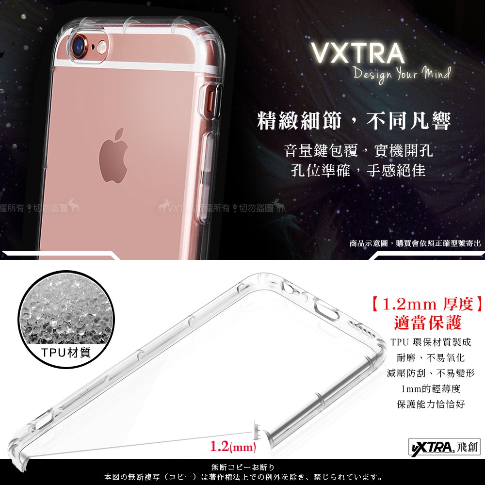 威力家 VXTRA 紅米Redmi Note 17 Pro 防摔氣墊保護殼 空壓殼 手機殼-細節圖6
