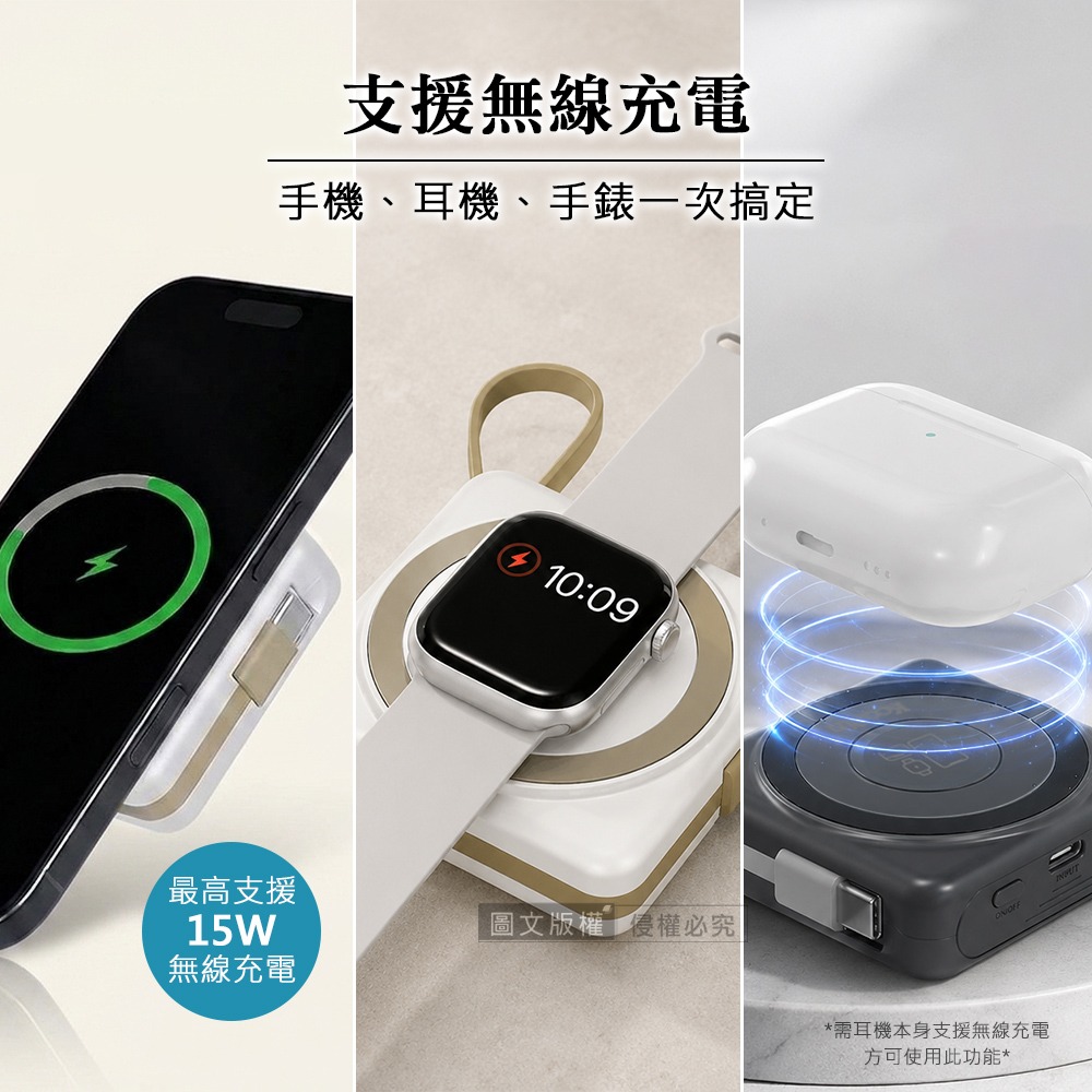 威力家 KooPin 輕巧小方塊 5000mAh SSSB半固態電芯 磁吸自帶線行動電源 手錶/耳機/手機-細節圖5