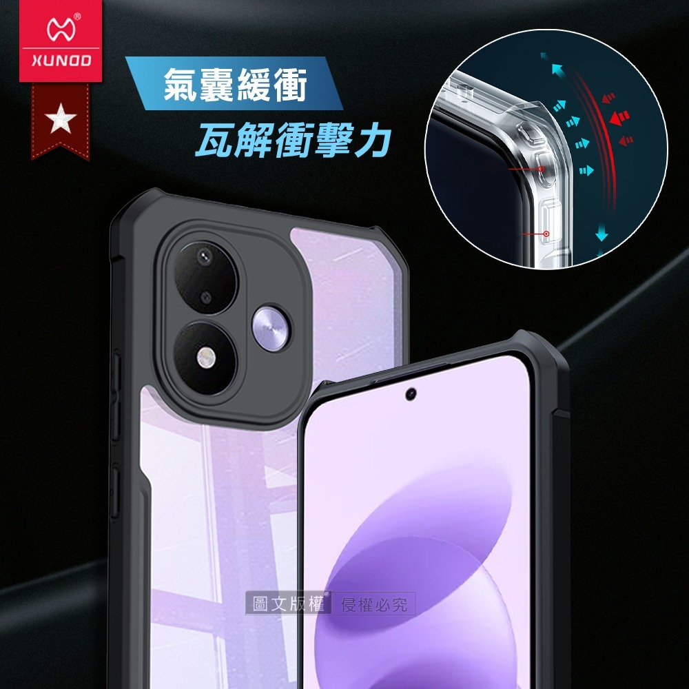 威力家 XUNDD訊迪 軍事防摔 紅米Redmi Note 17 5G/4G 鏡頭全包覆 清透保護殼 手機殼(夜幕黑)-細節圖2