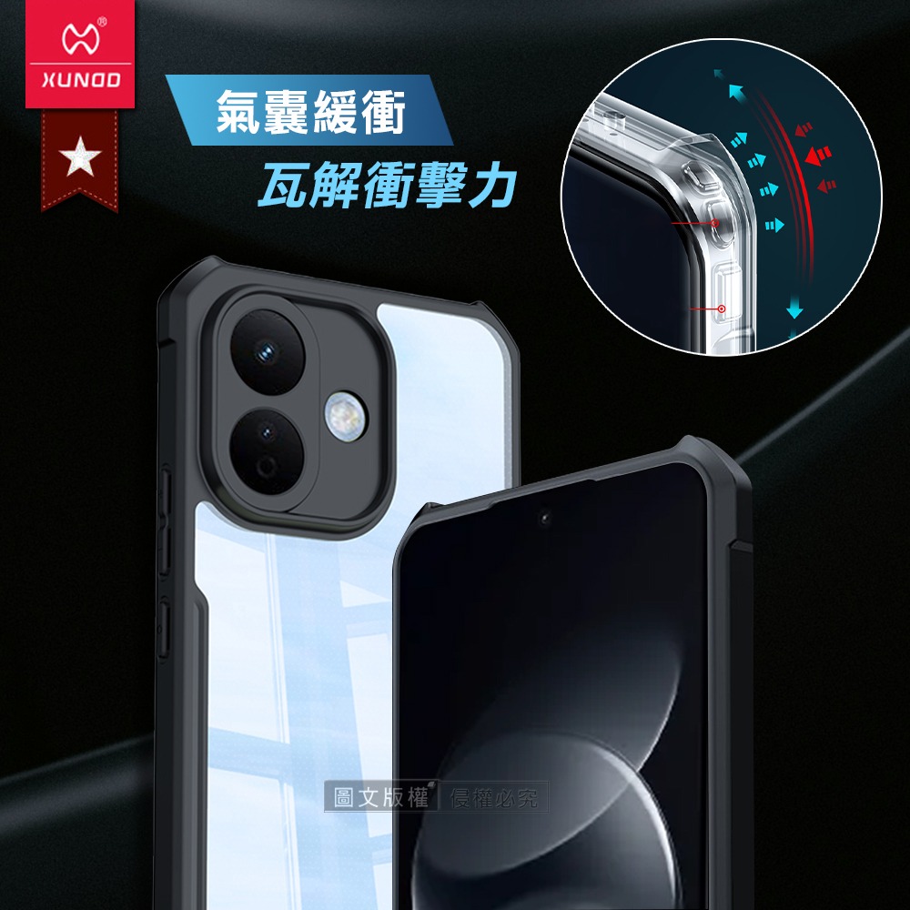 威力家 XUNDD訊迪 軍事防摔 紅米Redmi Note 17 Pro 鏡頭全包覆 清透保護殼 手機殼(夜幕黑)-細節圖2