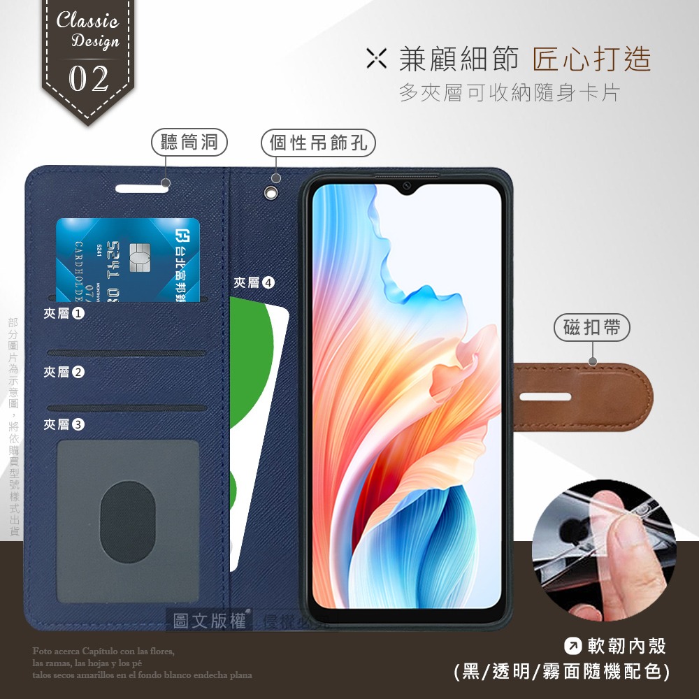 威力家 CITY都會風 SONY Xperia 10 VIII 八代 插卡立架磁力手機皮套 有吊飾孔-細節圖3