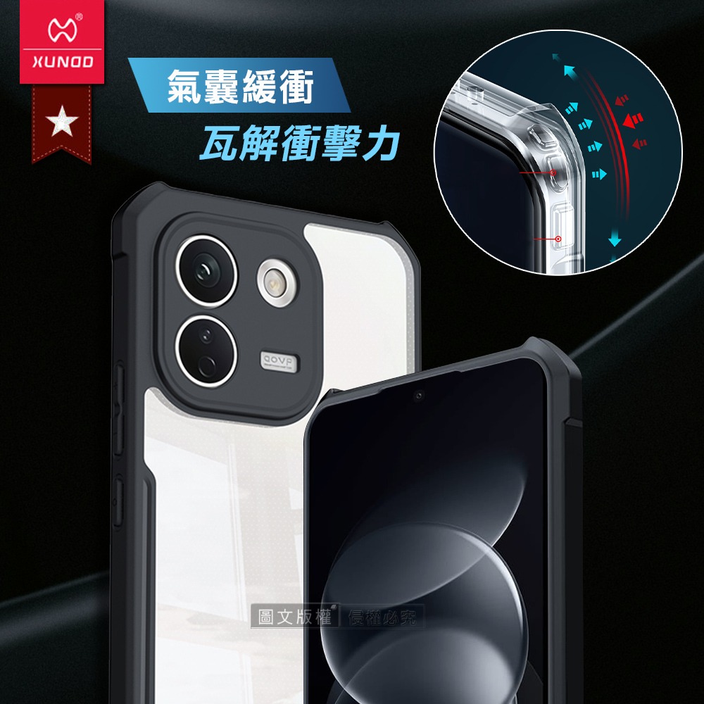 威力家 XUNDD訊迪 軍事防摔 紅米Redmi Note 17 Pro Max 鏡頭全包覆 清透保護殼 手機殼 夜幕黑-細節圖2