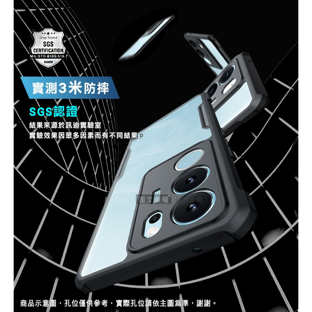 威力家 XUNDD訊迪 軍事防摔 紅米Redmi Note 17 Pro Max 鏡頭全包覆 清透保護殼 手機殼 夜幕黑-細節圖4