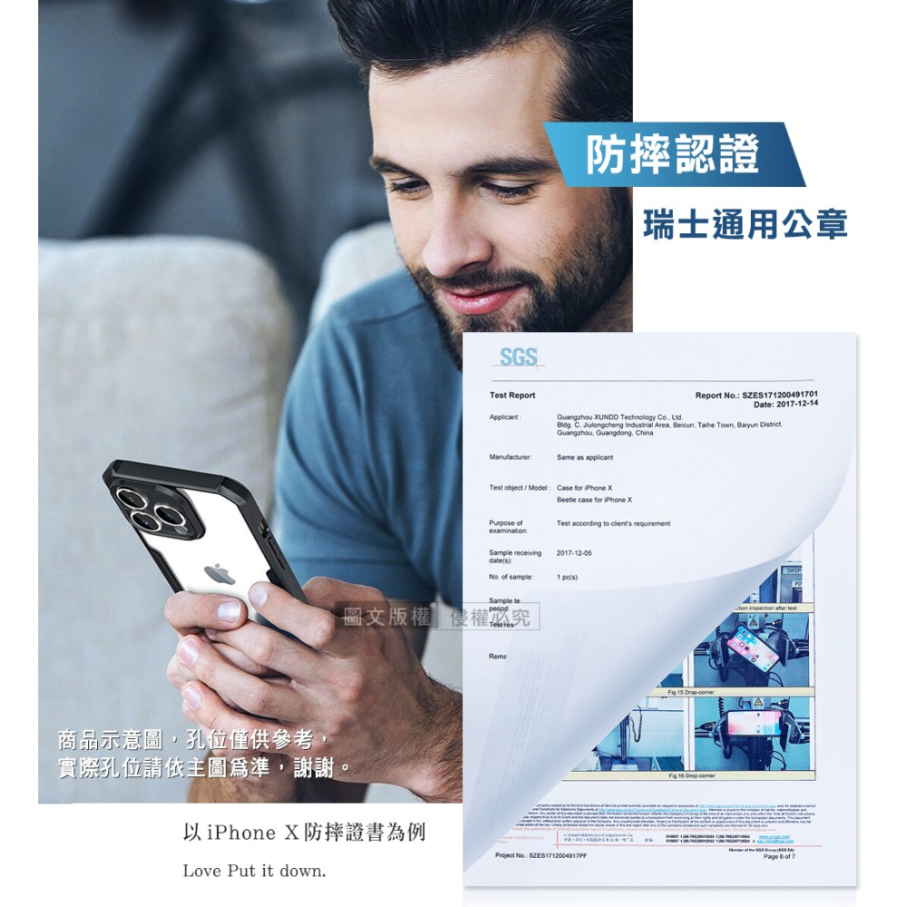 威力家 XUNDD訊迪 軍事防摔 POCO F9 Pro 鏡頭全包覆 清透保護殼 手機殼(夜幕黑)-細節圖7