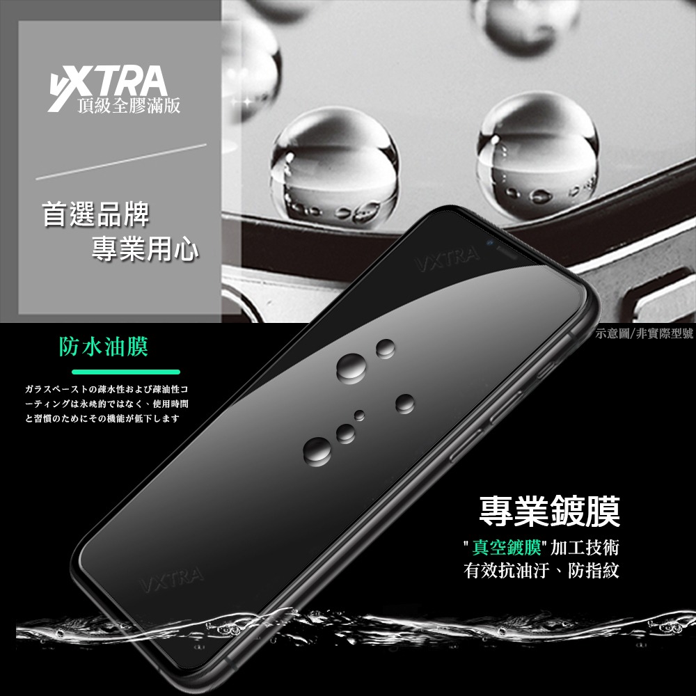 威力家 VXTRA 全膠貼合 三星 Galaxy S26 FE 霧面滿版疏水疏油9H鋼化頂級玻璃貼 保護貼(黑)-細節圖4