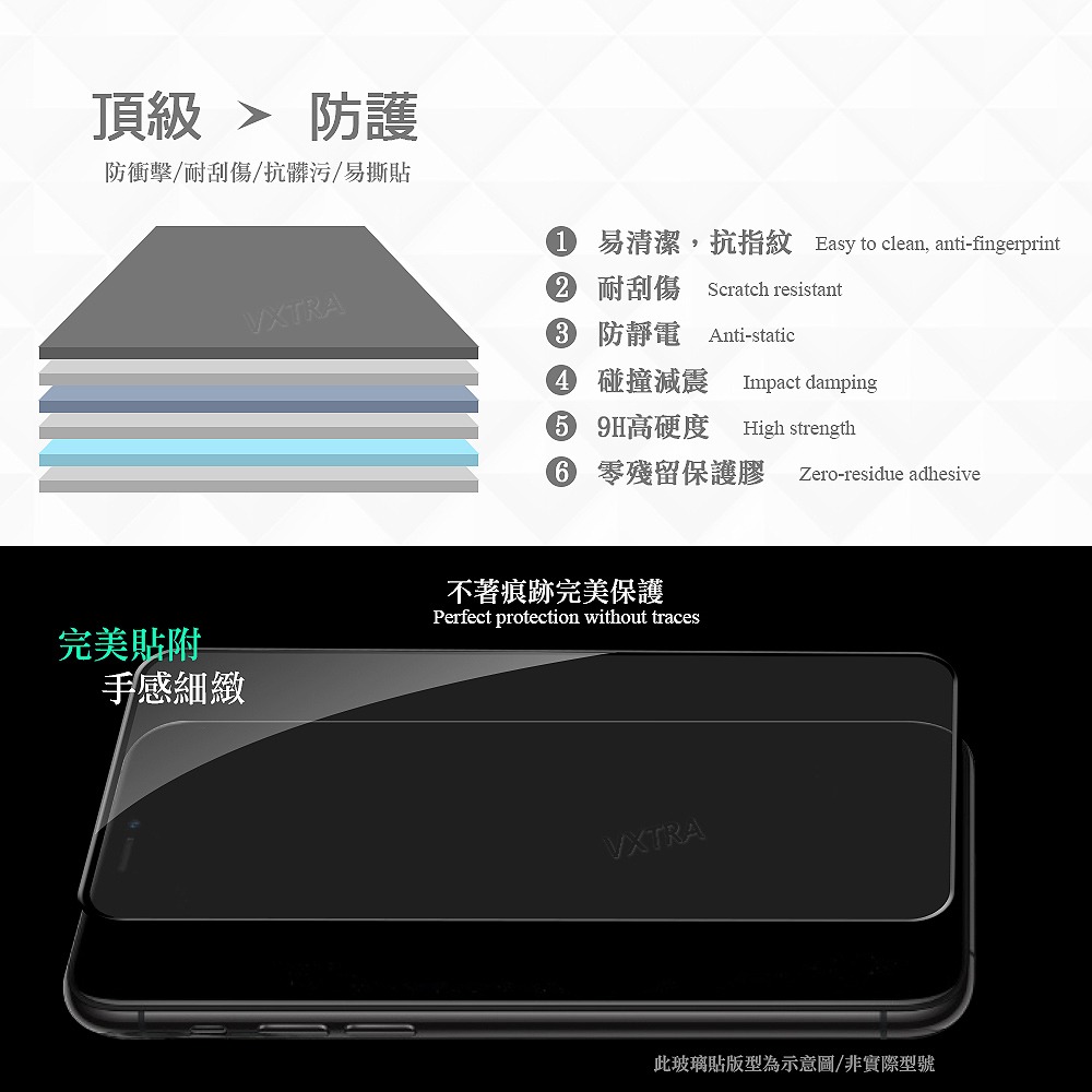 威力家 VXTRA 全膠貼合 Google Pixel 10 Pro Fold/11 Pro Fold 滿版頂級玻璃貼-細節圖5