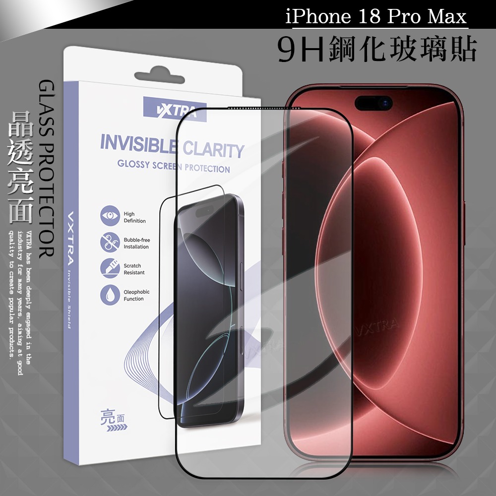 威力家 VXTRA 全膠貼合 iPhone 18 Pro Max 滿版疏水疏油9H鋼化頂級玻璃貼 保護貼(黑)