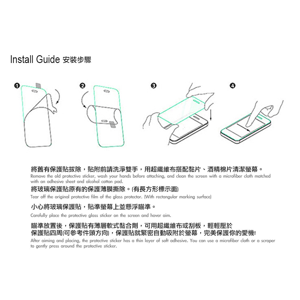 威力家 全透明 紅米Redmi Note 17 5G/4G 疏水疏油9H鋼化頂級晶透玻璃膜 玻璃保護貼-細節圖9
