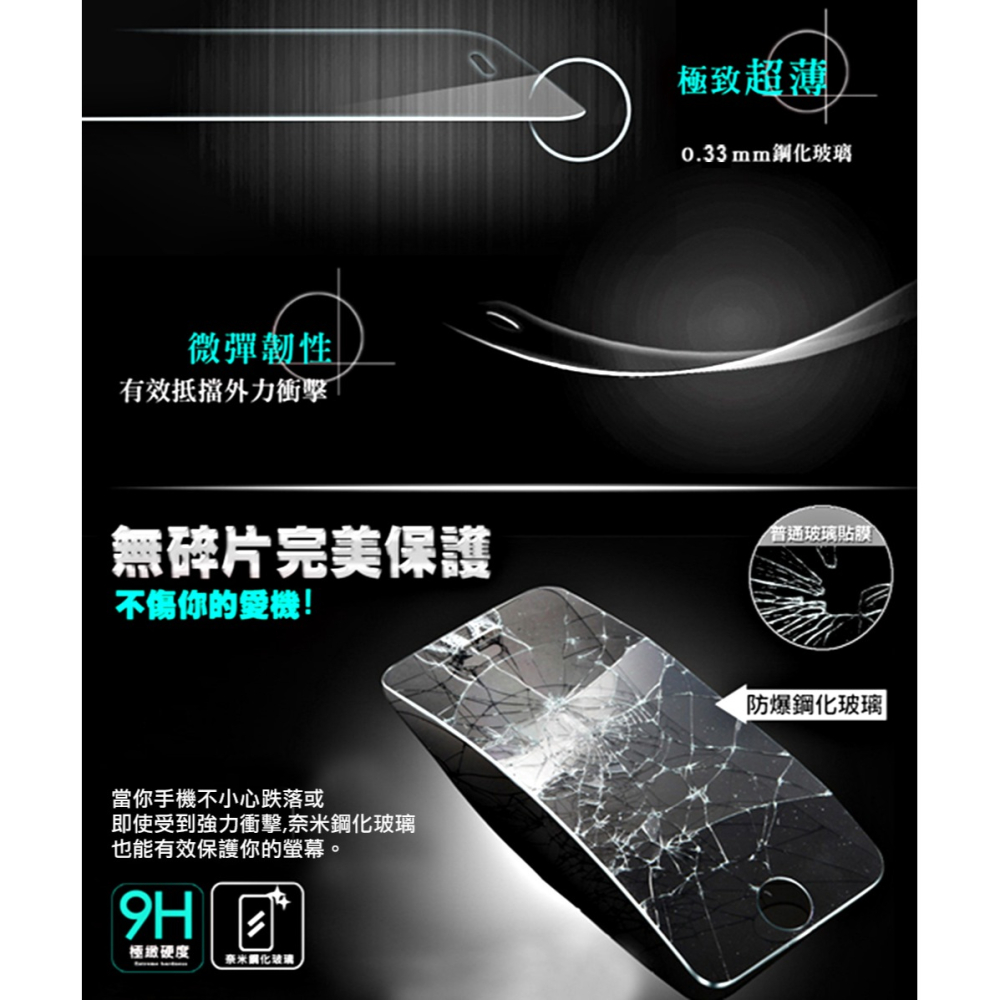 威力家 全透明 三星 Galaxy S26 FE 疏水疏油9H鋼化頂級晶透玻璃膜 玻璃保護貼-細節圖6